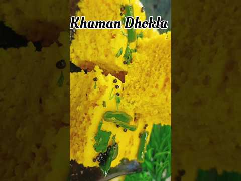 soft spongy khaman dhokla recipe #deepikakirecipes #cooking #trending #dhokla #khamandhokla #shorts