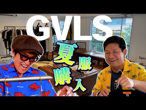 チャンス大城の夏コーデ！ジュニアも愛する「shop GVLS」で番組用衣装を買って大満足！