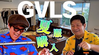 チャンス大城の夏コーデ！ジュニアも愛する「shop GVLS」で番組用衣装を買って大満足！