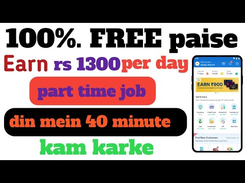 100% free income/ honest mobile app 2024 / per day 2000 earn / work from home/ best job for student