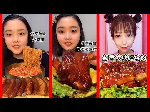 면 먹방 중국 먹방 中國モッパン 声控咀嚼音中國吃播  | MUKBANG CHINESE FOOD  EATING SHOW | Ep58