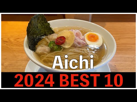 2024 Best 10 Ramen Shops in Aichi ,  Japan