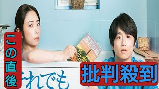 風間俊介&MEGUMIがレス夫婦役でW主演　”ほぼ実話”の新ドラマ『それでも俺は、妻としたい』放送決定【コメントあり】