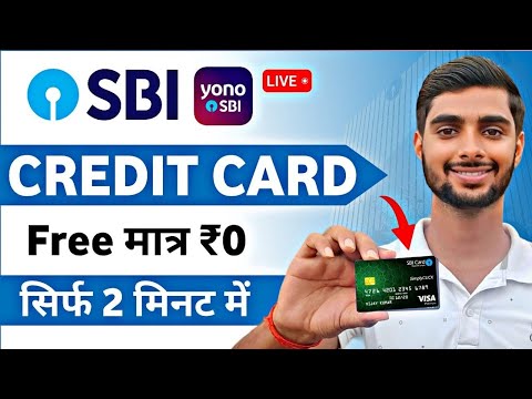 SBI Credit Card Online Apply | SBI Credit Card 2024 | How to Apply SBI Credit Card Online 2024