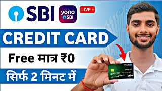 SBI Credit Card Online Apply | SBI Credit Card 2024 | How to Apply SBI Credit Card Online 2024