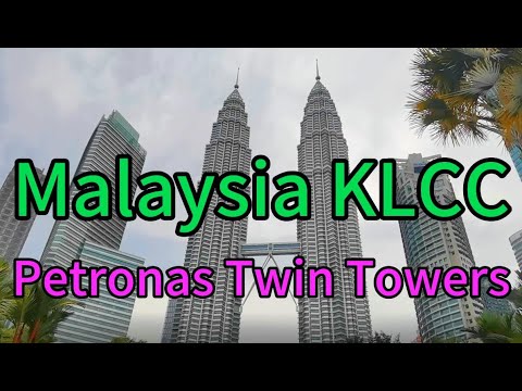 Petronas Twin Towers 马来西亚吉隆坡双子塔，石油塔。来过这里面的打个卡。哈哈。大马是很安逸的国家，福利好，幸福指数高。脸上都洋溢着笑容。很友善的国家。总体来说比较好。