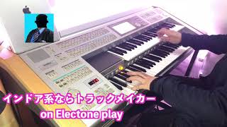 インドア系ならトラックメイカー　on Electone（Philips hue lighting）