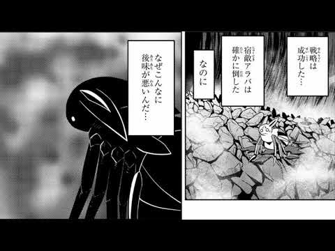 異世界漫画魔王 1_1670