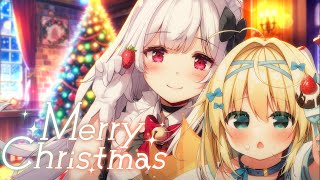 【クリスマス】二人で過ごすクリスマスといえば…♡【ぺるぽ/明堂しろね/ハコネクト】