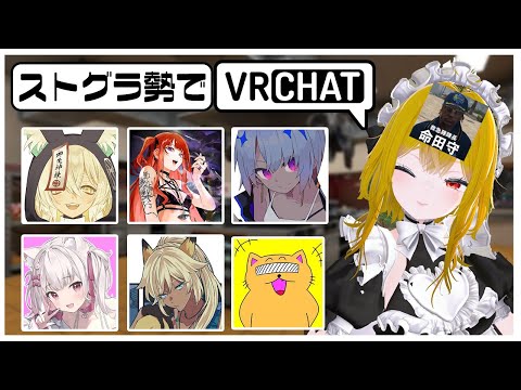 【 VRChat 】ストグラ勢でVRChatでクッキング！【夢咲刻夜Vliver】