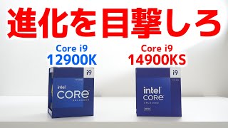 Core i9の進化を目撃しろ