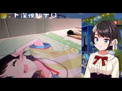 スバルのおいしぃが最高に可愛いだけの動画【大空スバル\ホロライブ】