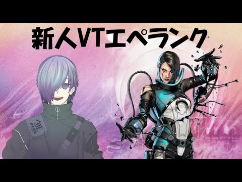 [APEX]自由にやります with フレンド[初心者VT]