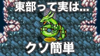 【ポケダン空・ゼロの島東部】レックウザを使って超安全にHPドーピングを集めよう！