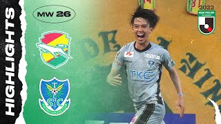 JEF United Chiba 0-1 Tochigi SC | MW26 | 2022 MEIJI YASUDA J2 LEAGUE