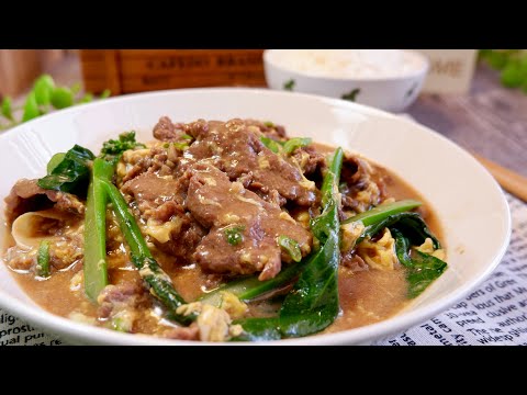 So Good w/ Rice! Super Easy Chinese Style Silky Beef 滑蛋嫩牛 Beef Chuck Tender Stir Fry Recipe