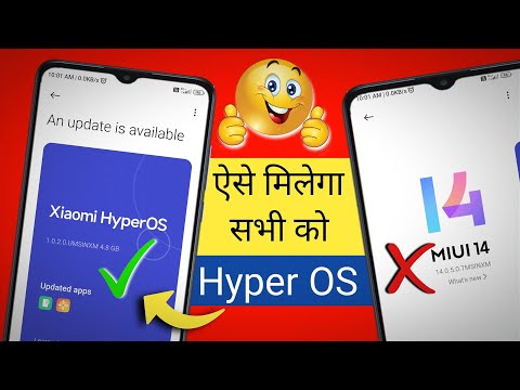 Xiaomi Hyperos | Hyperos Update | Hyperos India | Hyperos Vs Miui | Tips Km