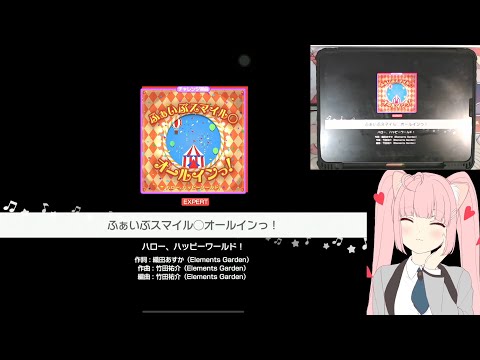 「バンドリ」BanG Dream! : ふぁいぶスマイル◯オールインっ！ (Five Smile ◯ All In!) [Expert] (w/handcam)