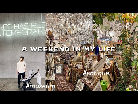 [vlog] How a family living in Munich spends weekends on weekends｜Antique shop｜Dinner｜Museum