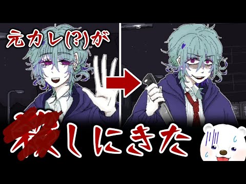 【ホラー注意】乙ゲーだったら怖いのもいける説【深海の勿忘草/前編】