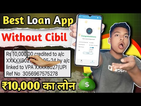 No CIBIL ❌ Loan App Fast Approval ✓ INSTANT PERSONAL LOAN APP WITHOUT INCOME PROOF| Best Loan App