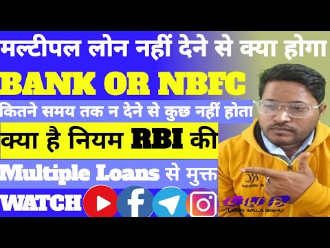 Multiple Loans नहीं देने से क्या होगा-Kreditbee-kishht-Moneyview-Bajaj-Hdb का पैसा नहीं दिया तो