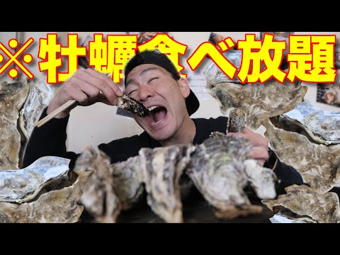 【かき小屋フィーバー】奈良県三条通にある牡蠣食べ放題のお店で牡蠣を限界食い！何個食べれる？