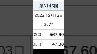 ナンバーズ4予想　３回連続一個違い