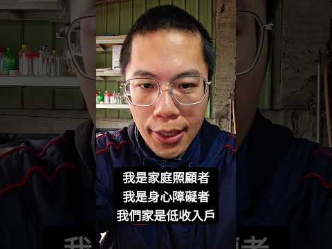 最近我的頻道公開影片觀看時數成長得很快，也許在過年前就能獲得廣告營利資格了。