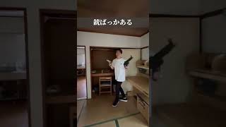 友達が買ったアパートがヤバ過ぎた(夜逃げ部屋編) #short