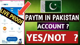 paytm account kaisa bnaya| how to make paytm account in pakistan| login in paytm |website paytm cash