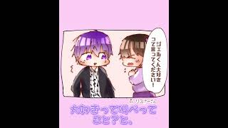 【文字起こし】ななジェル連携プレー…💜🧡✨