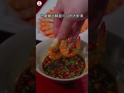 【小穎愛美食】烹飪教學：白灼大蝦千萬不要放水，我來教你正確的做法