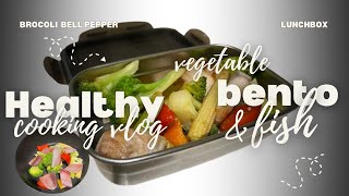 蔬菜魚健康便當 Healthy bento｜輕鬆作。輕食料理ep9