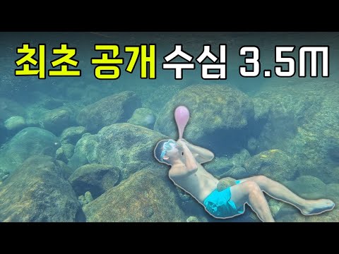 ❗계곡유튜버가 강력 추천하는 성수기에도 사람없는 산골 속 숨겨진 히든 계곡