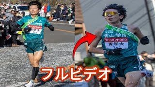 【箱根駅伝2025】黒田朝日に批判殺到！青山学院大学駅伝で何が起きたのか？【吉田響】【エティーリ】