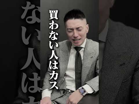 どんな人がイケメン？