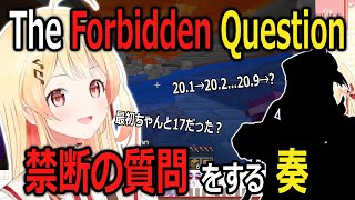 Kanade asked the Forbidden Question【hololive DEV_IS】【Eng/JP Sub】