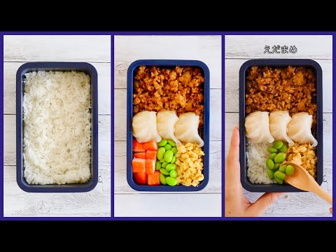 How to pack Japanese Bento🍱 Rice Magic Bento Lunch Box #66