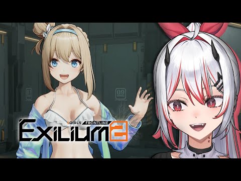 This Game KNOWS What I Like | GIRLS' FRONTLINE 2: EXILIUM