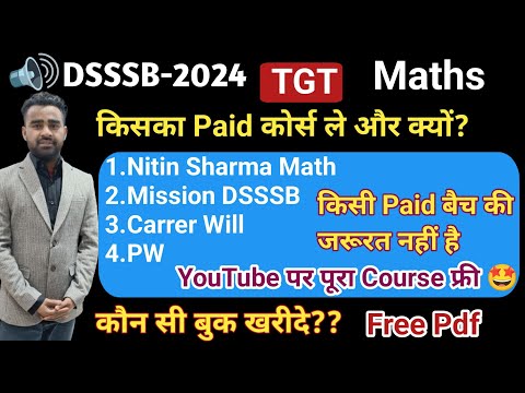 DSSSB TGT Math 2024 Kaise Teyari Kare📚 किसका Paid कोर्स ले और क्यों 🤩Tgt Math free Batch🥳#dsssb