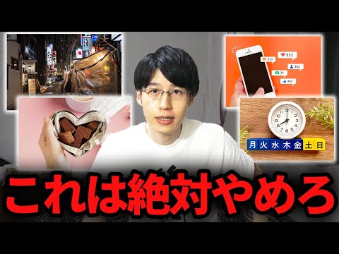 【1年間で270万円節約した】資産4000万円貯めるために辞めたこと7選