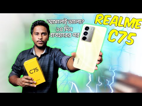 Realme C75 Full Review || After 15 Days || IP69 || 6000MAH Battery.