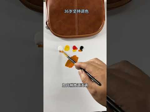 10 seconds to mix the color of the bag #mixing #color #color