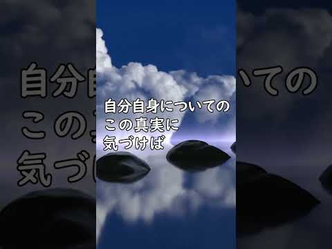 銀河連邦　急速な変化は○○の時にのみ起こります　#shorts