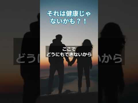 それは健康じゃないかも！？ #更年期対策 #アンチエイジング  #健康生活