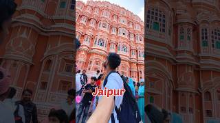 Kabhi Hawa Mahal ko andar se dekha he😍 #shorts #hawamahal #jaipur #minivlog