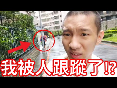 【小玉】大可怕!我被人跟蹤了!?【遇到恐怖怪人】