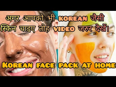 "Korean Face Pack: The Ultimate Guide" 😳