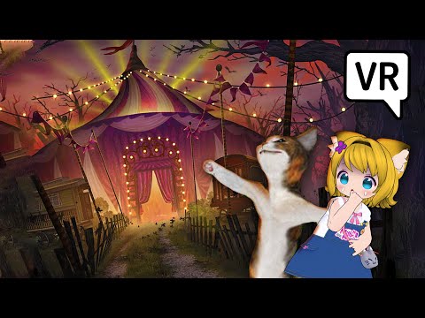 Circo Tenebroso |  VRChat